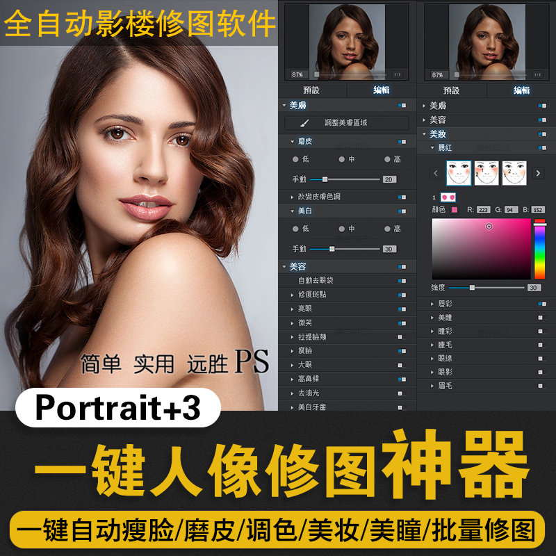 Arcsoft portrait for mac Arcsoft portrait for mac