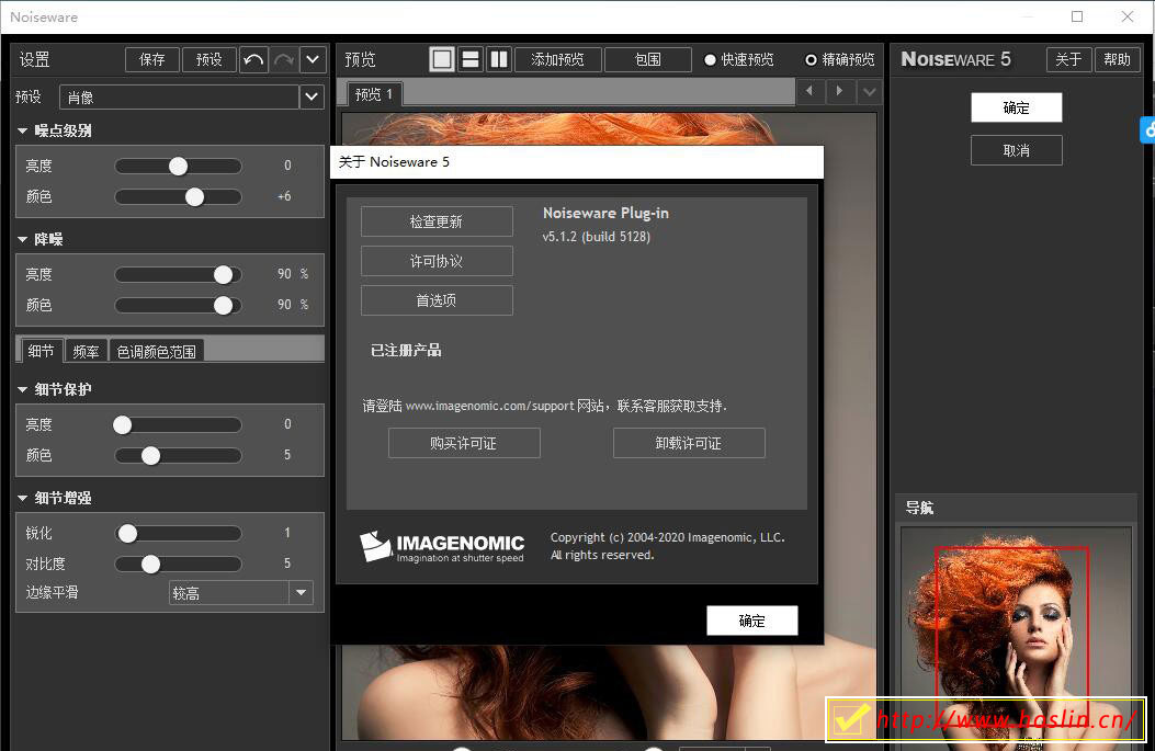 portraiture professional plugin suite for photoshop. mac portraiture professional plugin suite for photoshop. mac