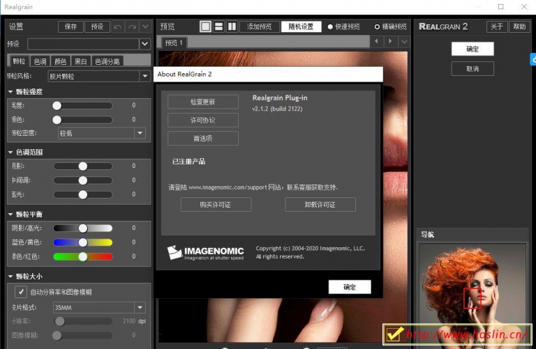 imagenomic portraiture for photoshop cc mac imagenomic portraiture for photoshop cc mac