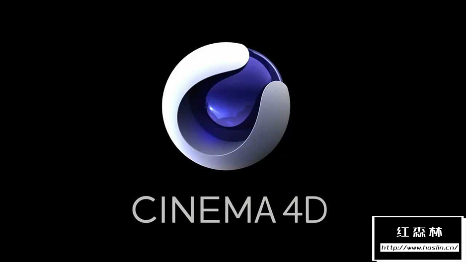 软件三维计算机动画建模模拟和渲染软件cinema4dc4ds24037中文版支持