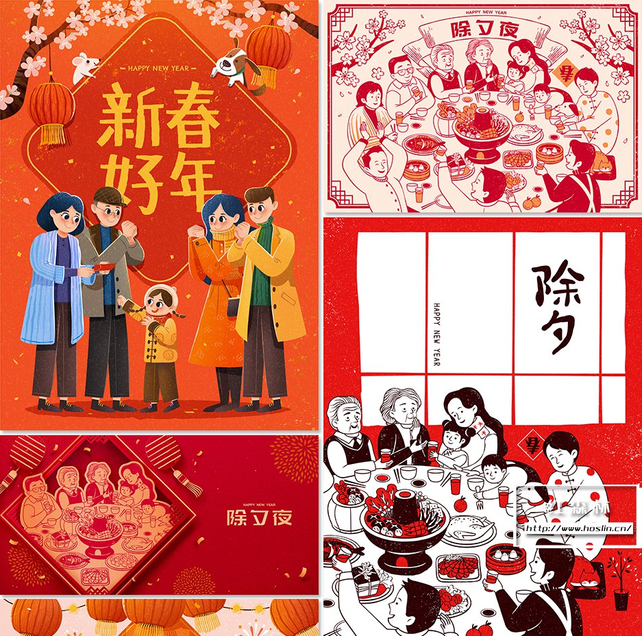 矢量素材52款2022新年虎年春节年会拜年活动促销海报插画年夜饭ai矢量
