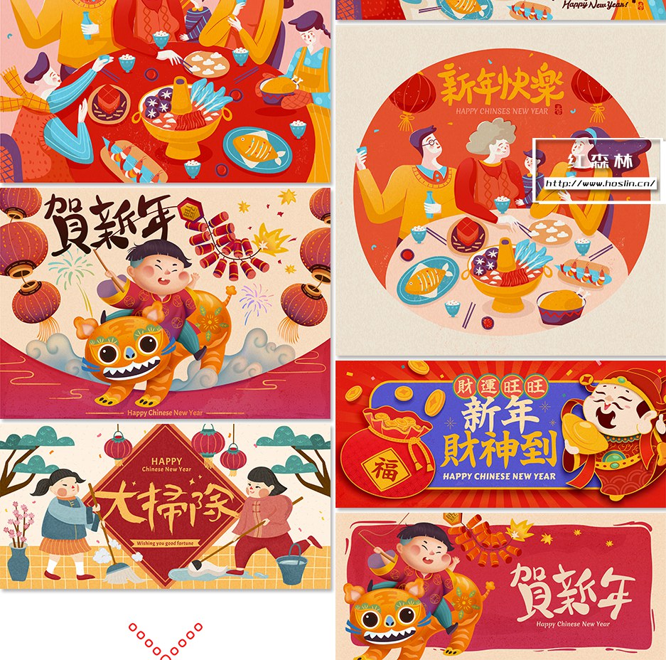 矢量素材52款2022新年虎年春节年会拜年活动促销海报插画年夜饭ai矢量
