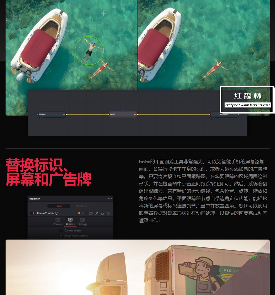 【软件】影视后期特效合成软件 Fusion Studio 17.4.5 支持Win/Mac插图(8)