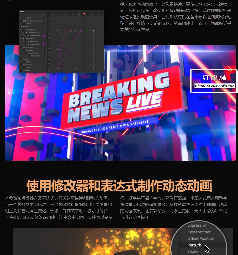 【软件】影视后期特效合成软件 Fusion Studio 17.4.5 支持Win/Mac插图(16)