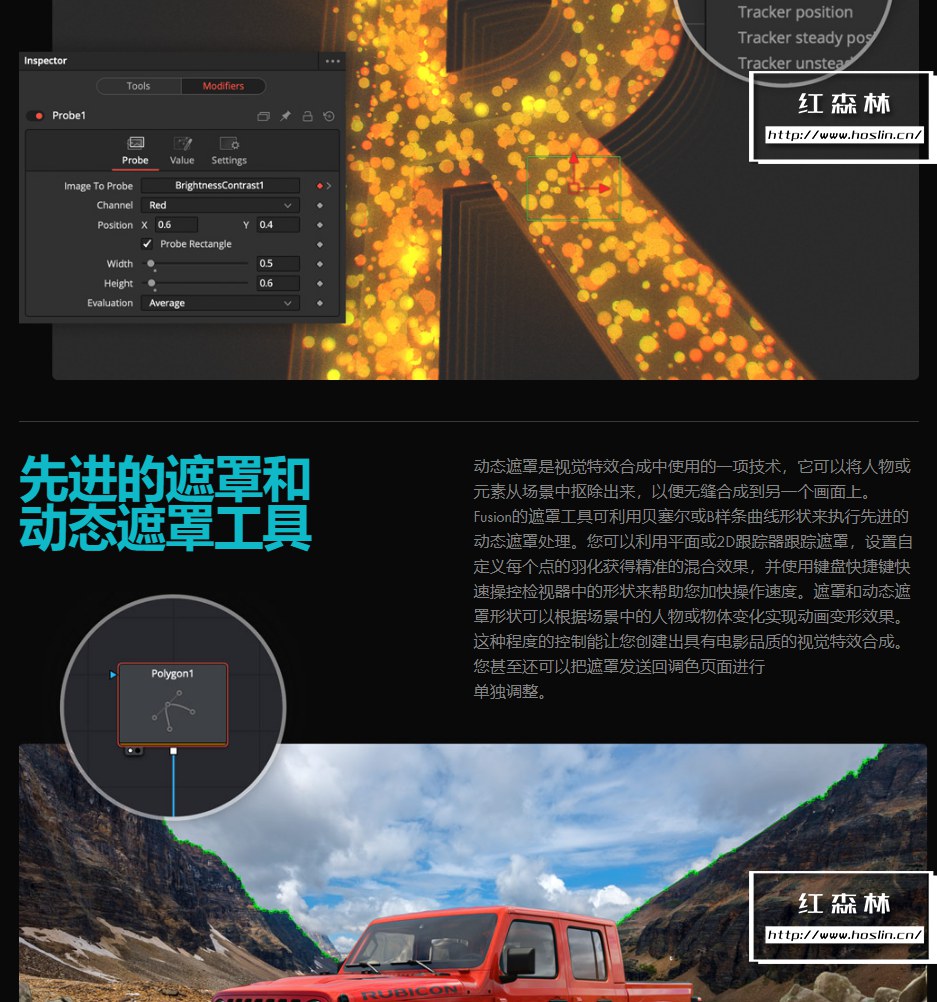 【软件】影视后期特效合成软件 Fusion Studio 17.4.5 支持Win/Mac插图(17)