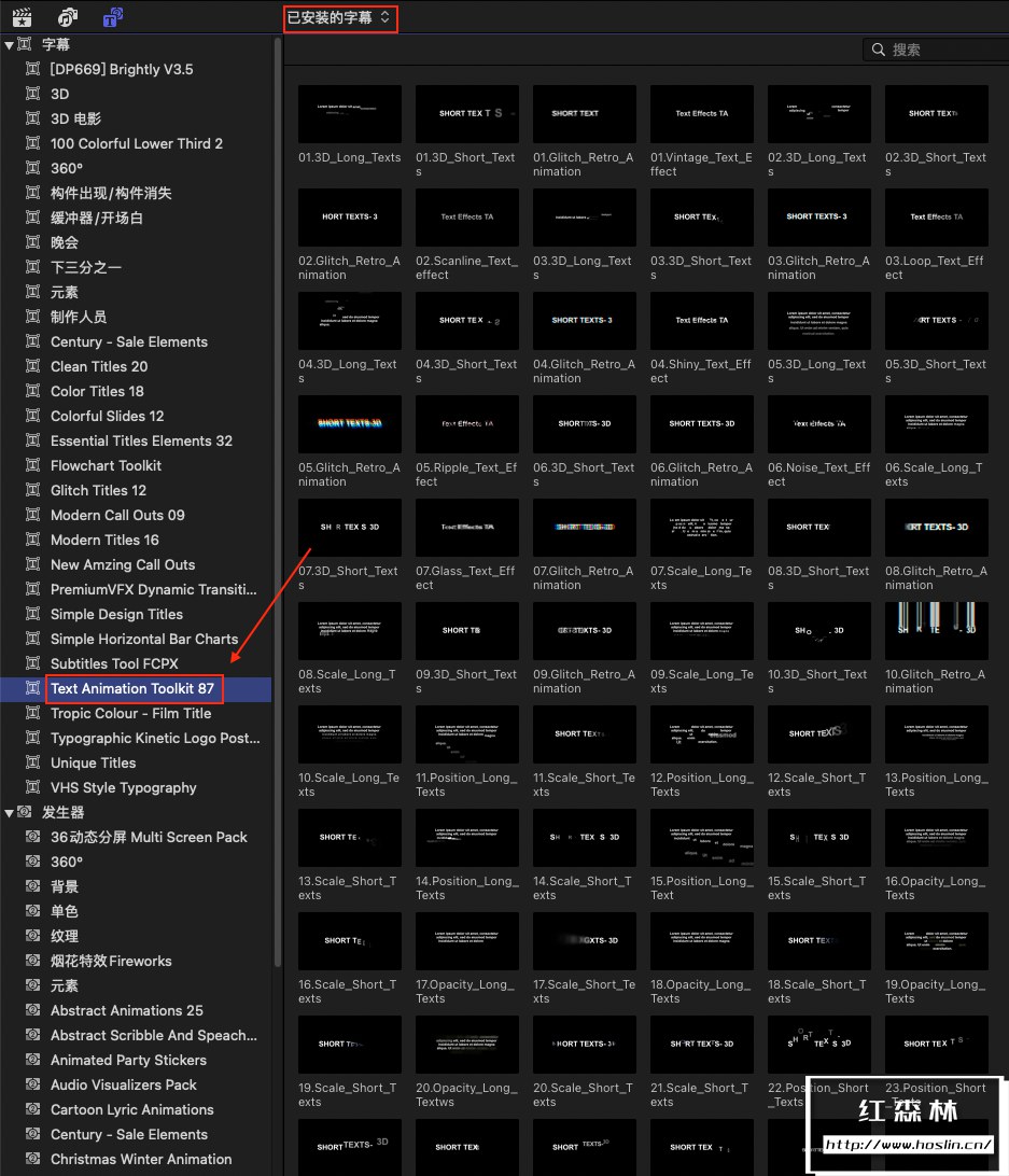 【FCPX插件】87个文字标题淡入淡出复古故障动作预设 Text Animation Toolkit插图(1)