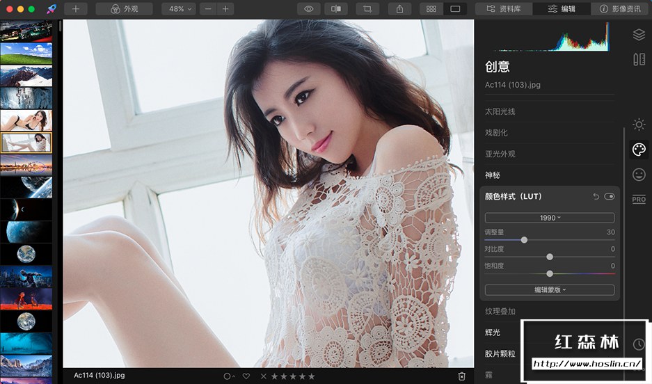 【软件/PS插件】AI人工智能图像处理美颜换天修图软件 Luminar 4 V4.3.4 (10480) Mac中文版插图(9)