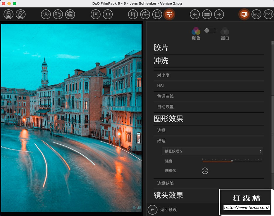 【软件/PS插件】照片摄影创意胶片模拟调色软件PS插件 D.x.O FilmPack V6.5.0.324 Mac中文版插图(5)