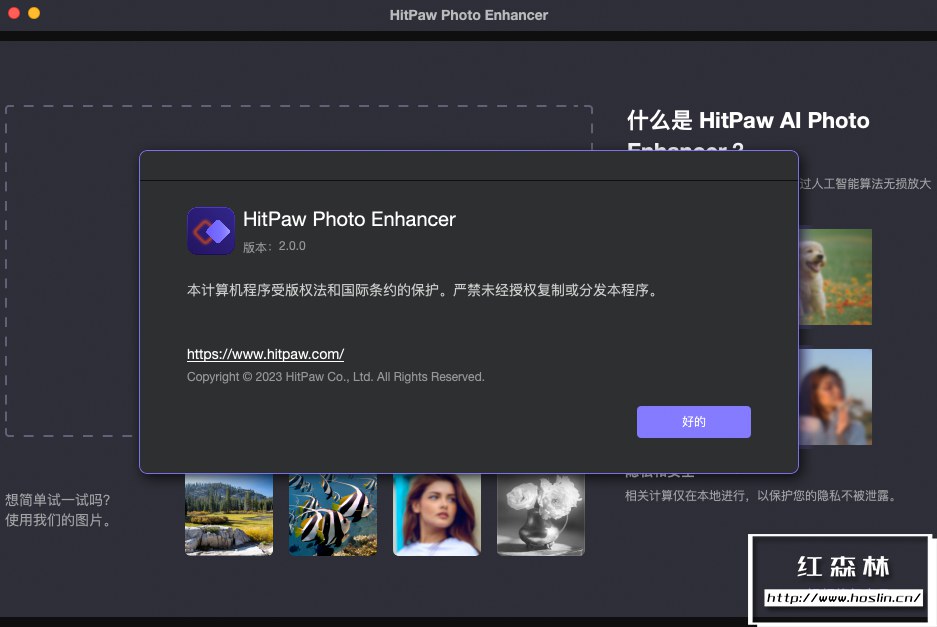 HitPaw Video Enhancer 1.6.1 instaling HitPaw Video Enhancer 1.6.1 instaling