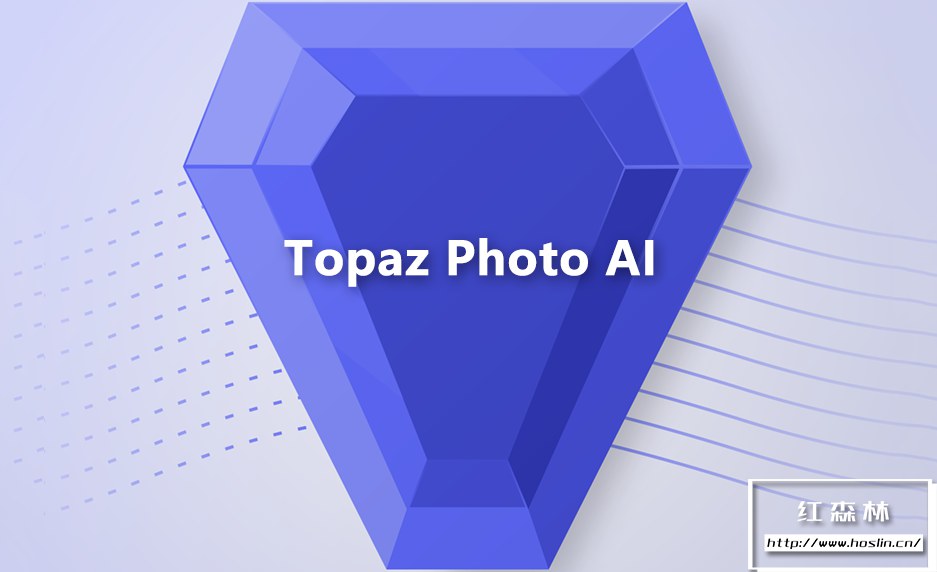 【软件/PS插件】AI智能图像自动降噪锐化增强无损放大软件PS插件 Topaz Photo AI v1.2.10 Win/Mac汉化中文版插图