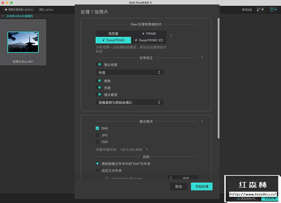 【软件】RAW照片处理修正软件 D.x.O PureRaw 3.0.0(9) 中文版 支持Win/Mac插图(5)