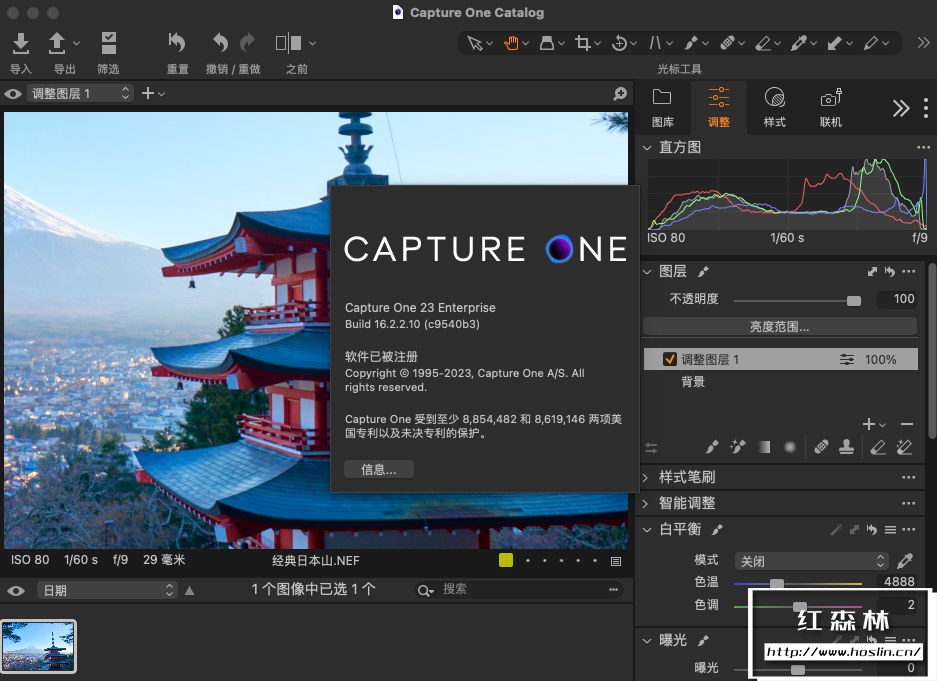 Capture One 23 Pro Enterprise V16 2 2 1406 Win Mac capture-one-23-pro-enterprise-v16-2-2-1406-win-mac