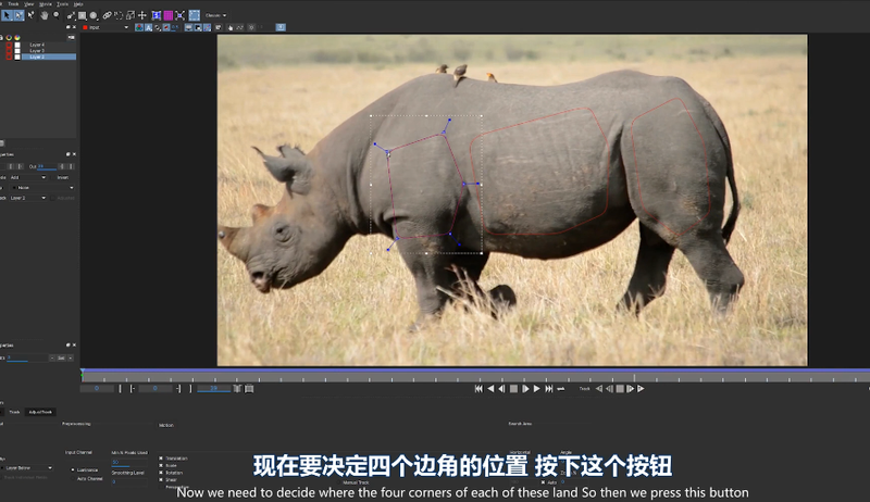 教程 (3).png