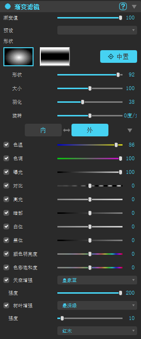 【PS插件】照片自动廋脸美妆滤镜智能清晰软件 Perfectly Clear 3.10汉化版插图(7)