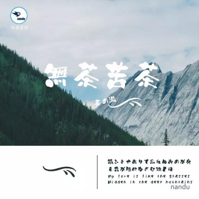 800款高颜值字体送给你！（可商用）