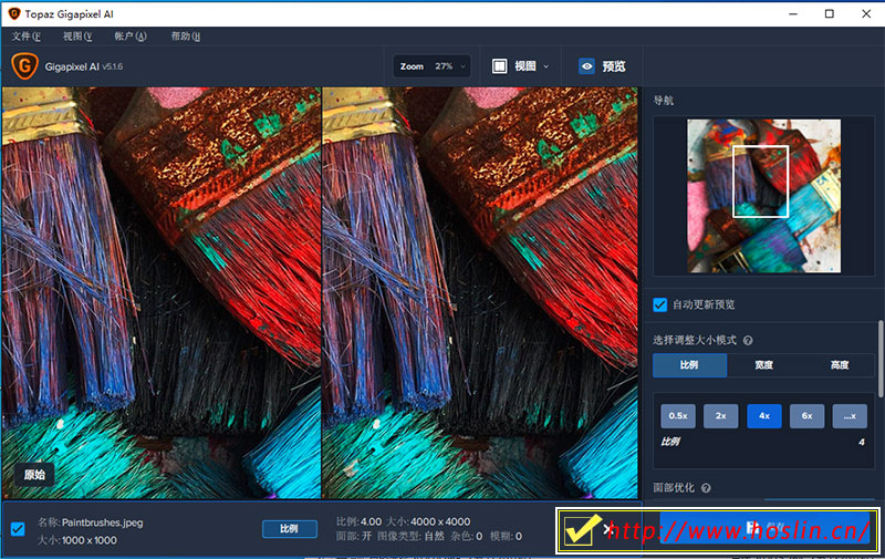 【软件】AI人工智能无损放大软件 Topaz Gigapixel AI 5.1.6 支持PS2021插图(4)