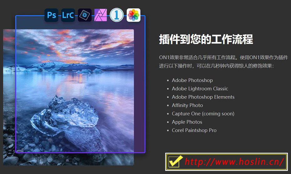 【软件/PS插件】功能强大的照片滤镜调色特效软件/PS滤镜 ON1 Effects 2021中文版 支持Win/Mac插图(3)