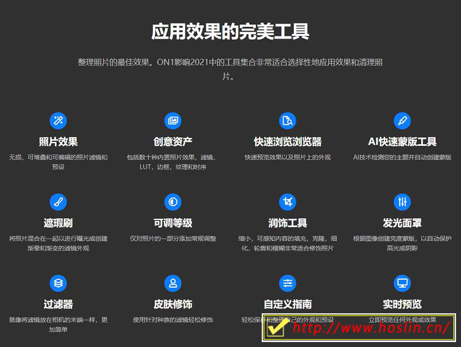 【软件/PS插件】功能强大的照片滤镜调色特效软件/PS滤镜 ON1 Effects 2021中文版 支持Win/Mac插图(27)