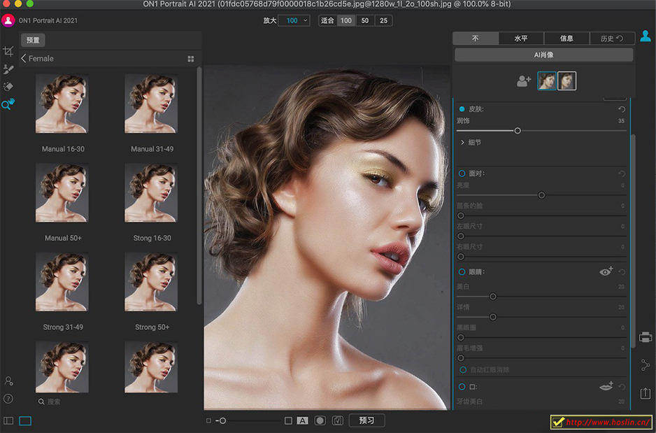 【软件/PS插件】AI人工智能人像后期处理修饰软件 ON1 Portrait AI 2021 v15 中文汉化版 支持Win/Mac插图(4)