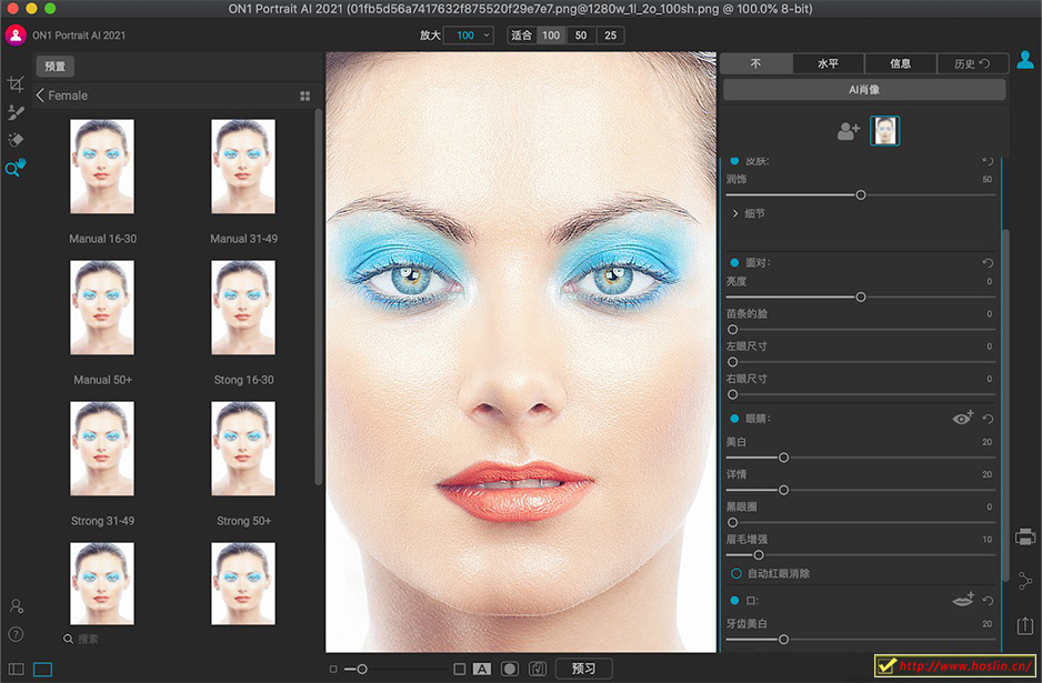 【软件/PS插件】AI人工智能人像后期处理修饰软件 ON1 Portrait AI 2021 v15 中文汉化版 支持Win/Mac插图(5)