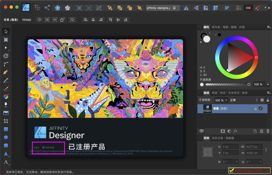 【软件】专业矢量图形设计处理软件 Affinity Designer 1.9.1.971 中文版 支持Win/Mac插图(15)