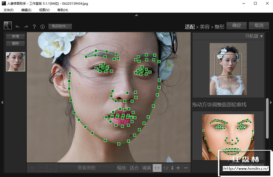 【软件/PS插件】懒人必备一键人像磨皮瘦脸美颜修图插件 PT Portrait 5.1.1 工作室版 Win中文版插图(4)