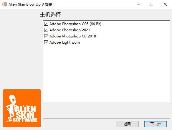 【PS插件】图像无损放大PS插件 Alien Skin Blow Up V3.1.4.387 中文版 支持Win/Mac插图(1)