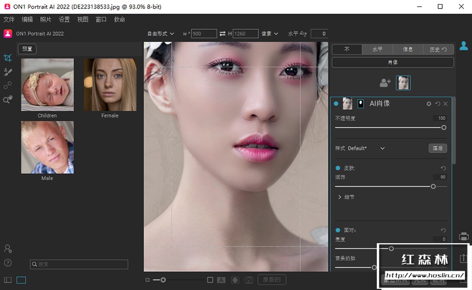 【软件/PS插件】AI人工智能人像后期处理修饰软件 ON1 Portrait AI 2022（16.0.1.11481） 中文汉化版 支持Win/Mac插图(3)