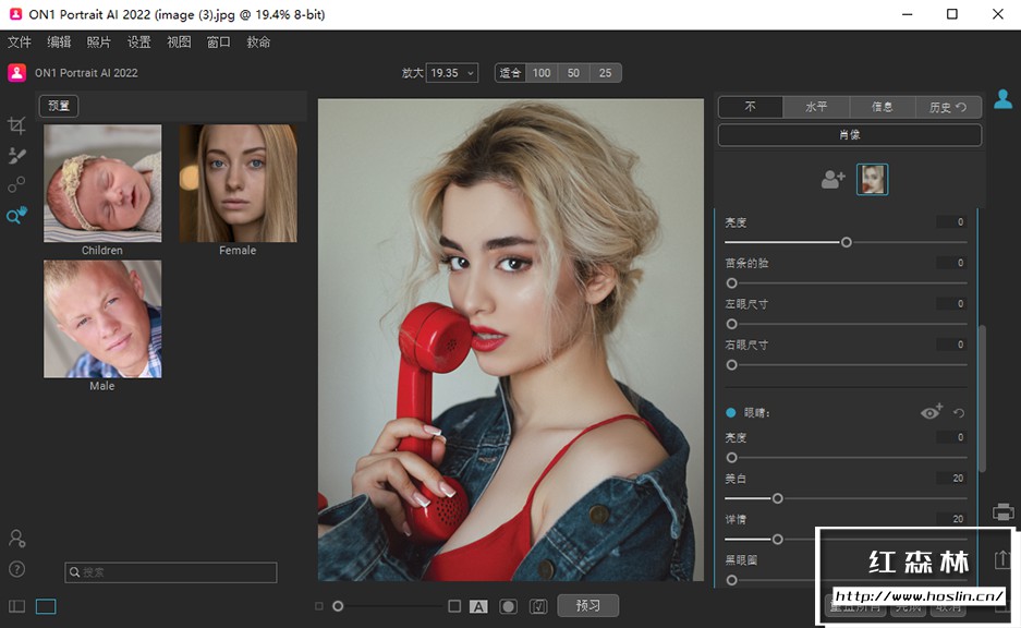 【软件/PS插件】AI人工智能人像后期处理修饰软件 ON1 Portrait AI 2022（16.0.1.11481） 中文汉化版 支持Win/Mac插图(6)