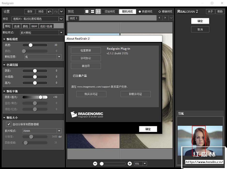 【PS插件】经典磨皮降噪美颜胶片滤镜插件套装 Imagenomic Professional Plugin Suite v1739 汉化中文版 支持Win/Mac插图(9)