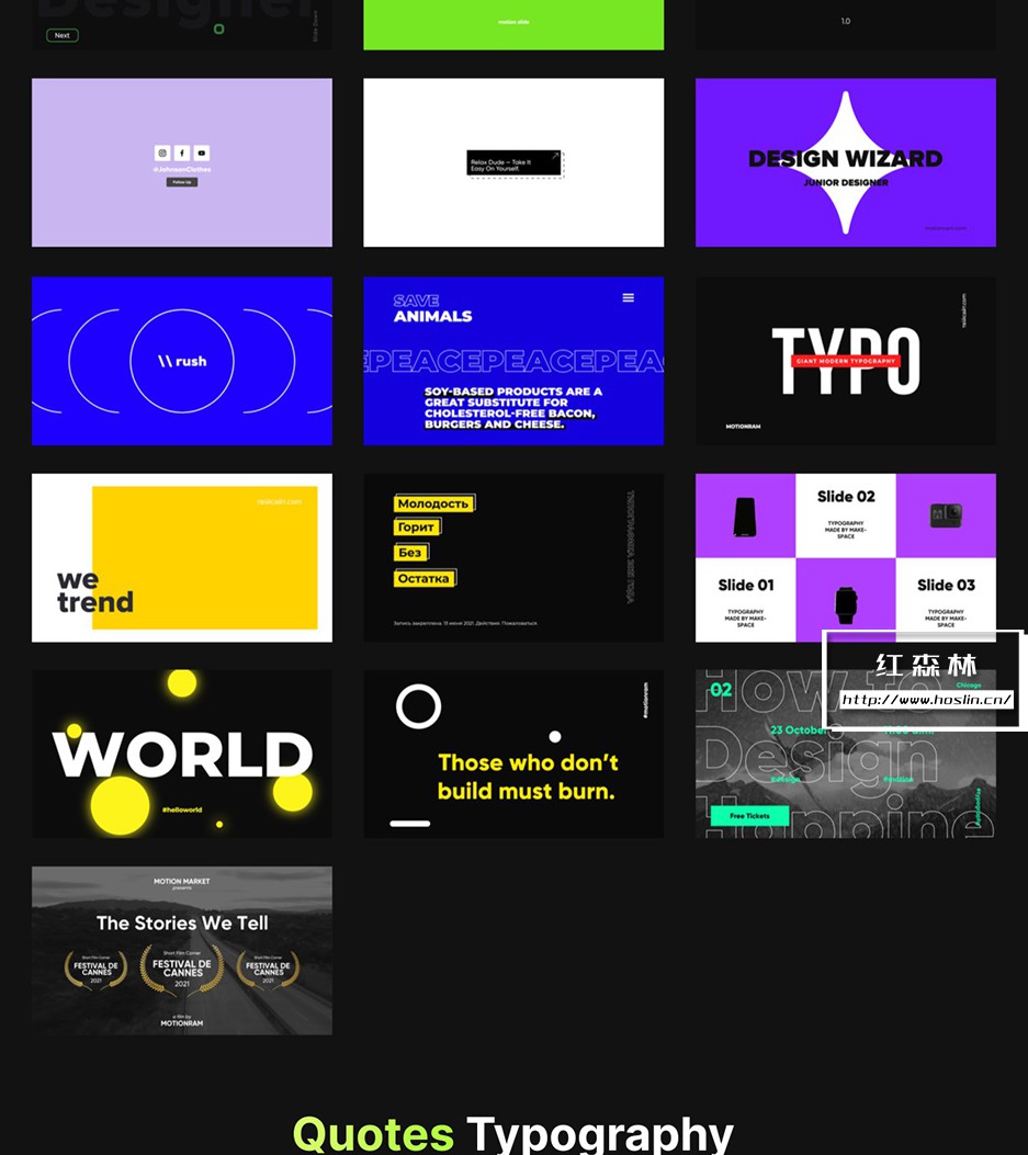 【AE/PR脚本】400个时尚创意字幕条标题排版设计文字动画 Just Typography Pack V2插图(13)