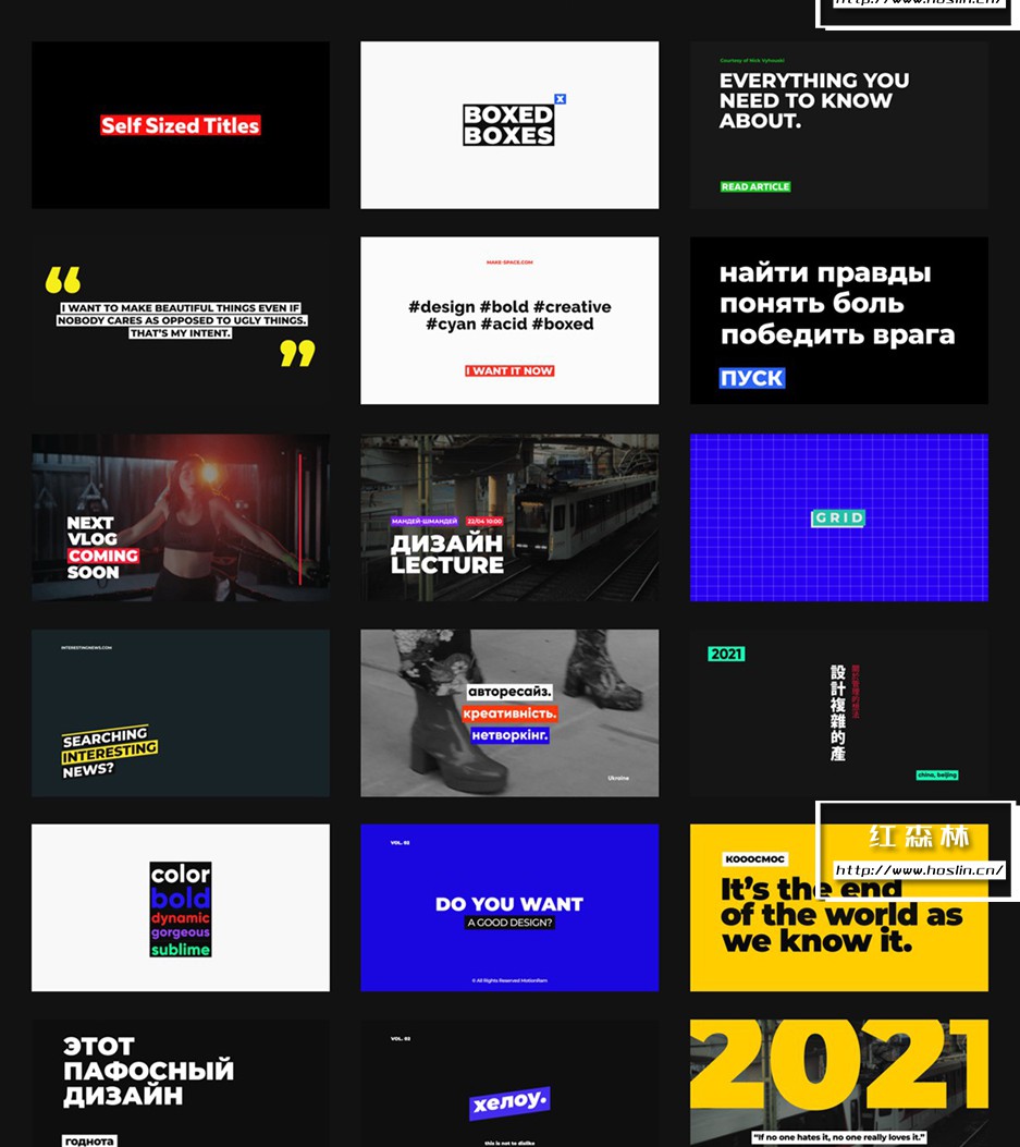 【AE/PR脚本】400个时尚创意字幕条标题排版设计文字动画 Just Typography Pack V2插图(25)