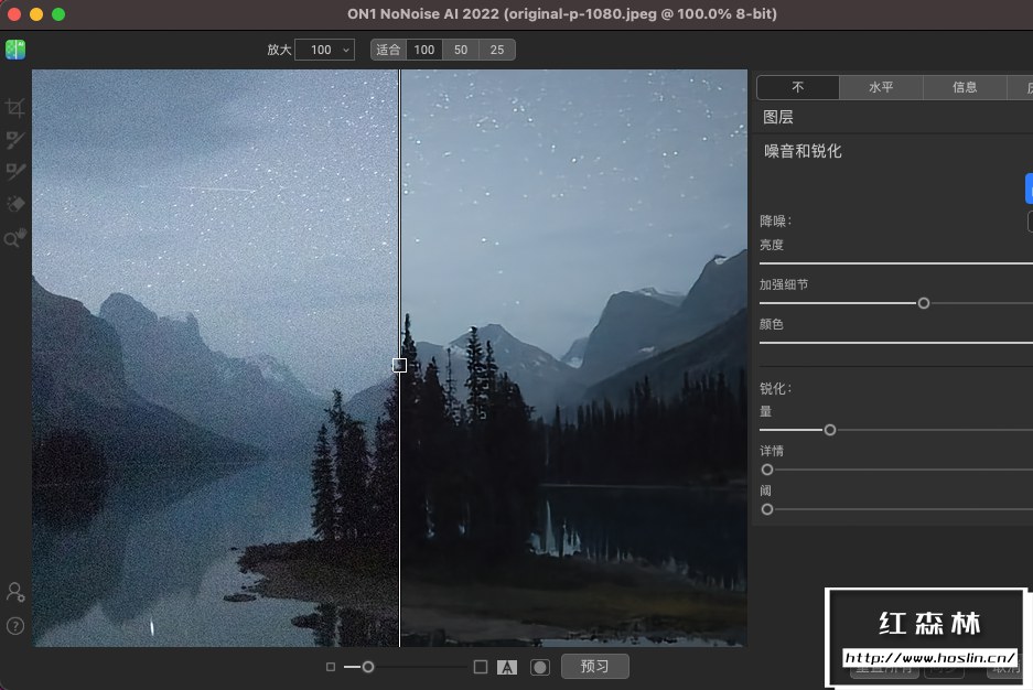 【软件/PS插件】智能AI图像降噪处理软件/PS插件 ON1 NoNoise AI 2022（16.0.1.11481）Mac中文版插图(3)