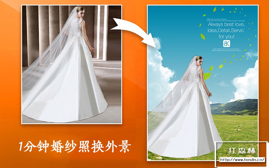 【Mac软件】超级抠图专业版一键抠婚纱透明玻璃背景清除 Super PhotoCut Pro v2.8.6 Mac中文版插图(1)
