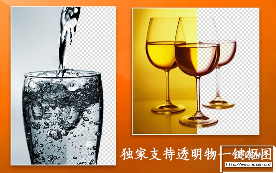【Mac软件】超级抠图专业版一键抠婚纱透明玻璃背景清除 Super PhotoCut Pro v2.8.6 Mac中文版插图(3)