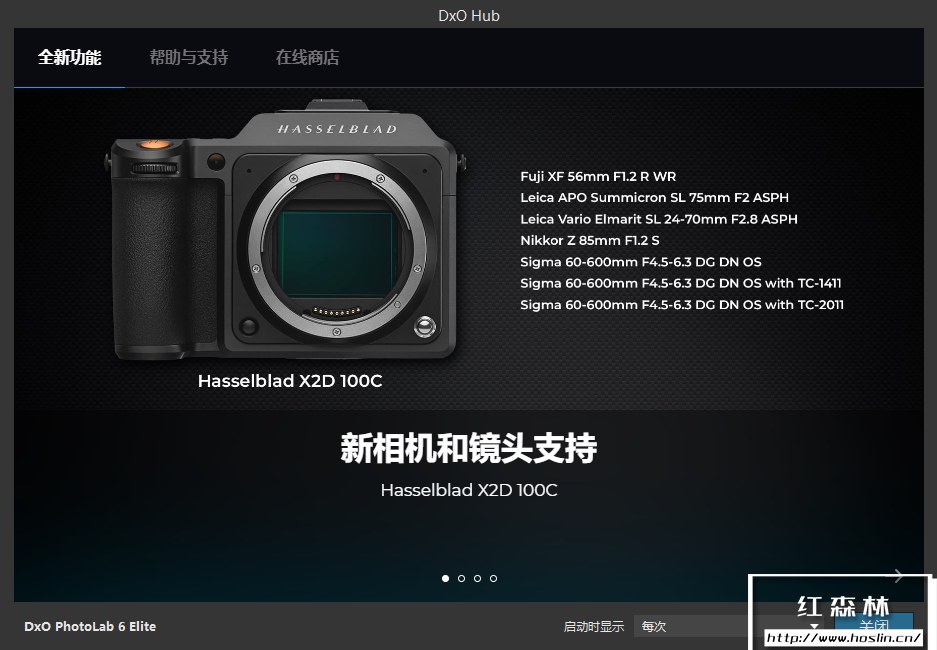 【软件】专业RAW图像后期处理智能降噪软件D.x.O PhotoLab v6.6.0 Build 192 Win/Mac中文版插图(1)