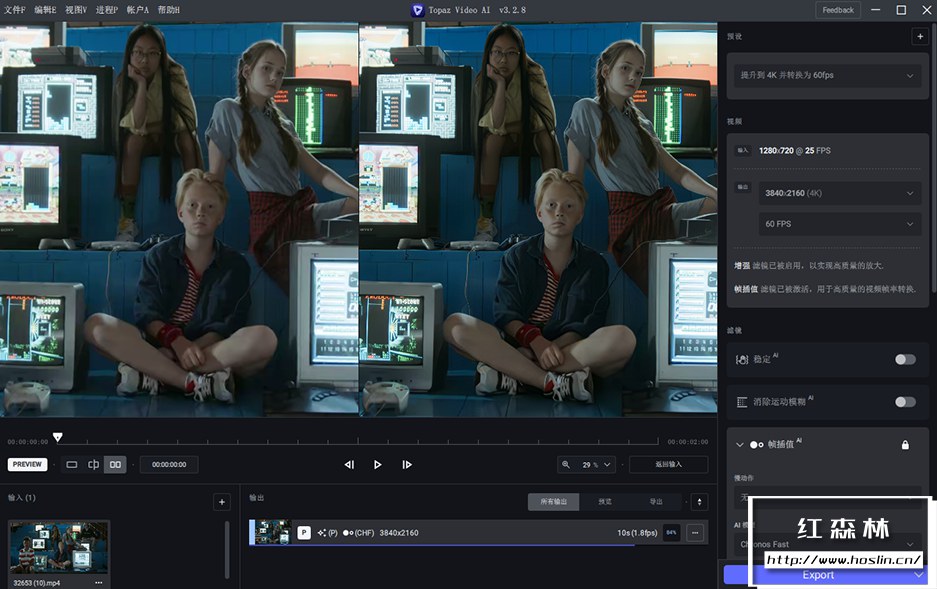 【软件】人工智能视频无损放大软件含AI模型 Topaz Video AI 3.2.8 Win汉化中文版插图(4)