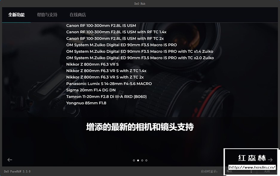 【软件】RAW照片处理修正软件 D.x.O PureRaw 3.3.0(12) 中文版 支持Win/Mac插图(3)