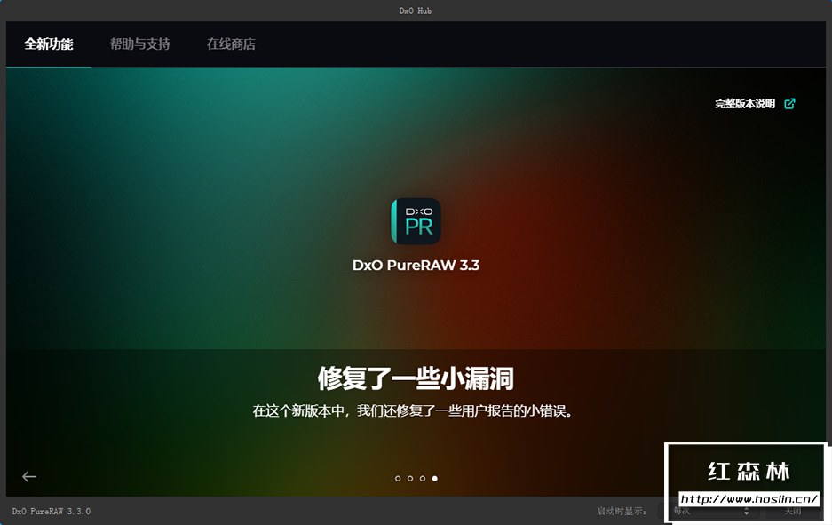 【软件】RAW照片处理修正软件 D.x.O PureRaw 3.3.0(12) 中文版 支持Win/Mac插图(5)