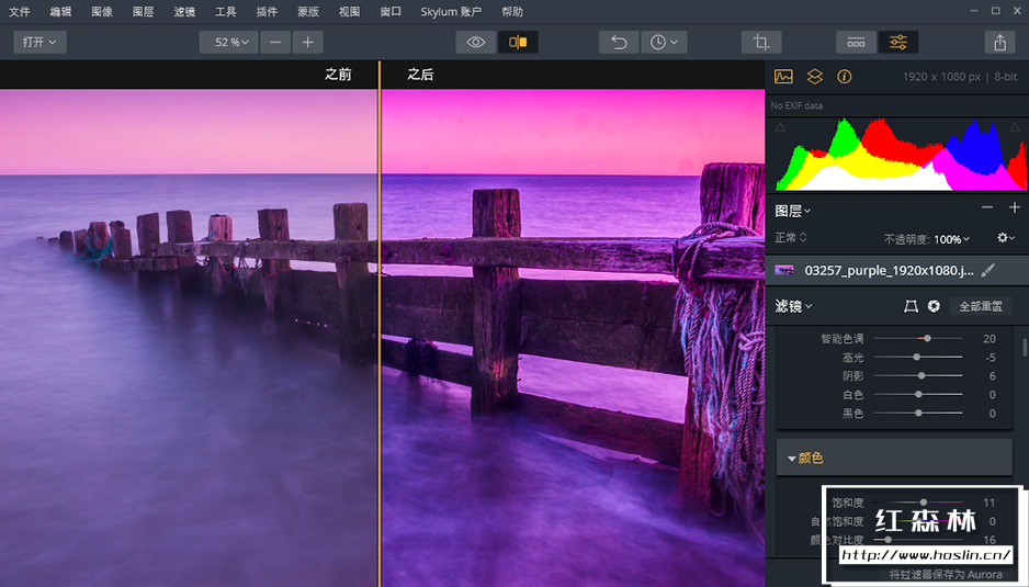 【软件/PS插件】国际顶级HDR渲染处理调色软件/PS插件 Aurora HDR 2019 vv1.0.0.2550 汉化中文版 支持Win/Mac插图(10) 【软件/PS插件】国际顶级HDR渲染处理调色软件/PS插件 Aurora HDR 2019 vv1.0.0.2550 汉化中文版 支持Win/Mac插图(10)