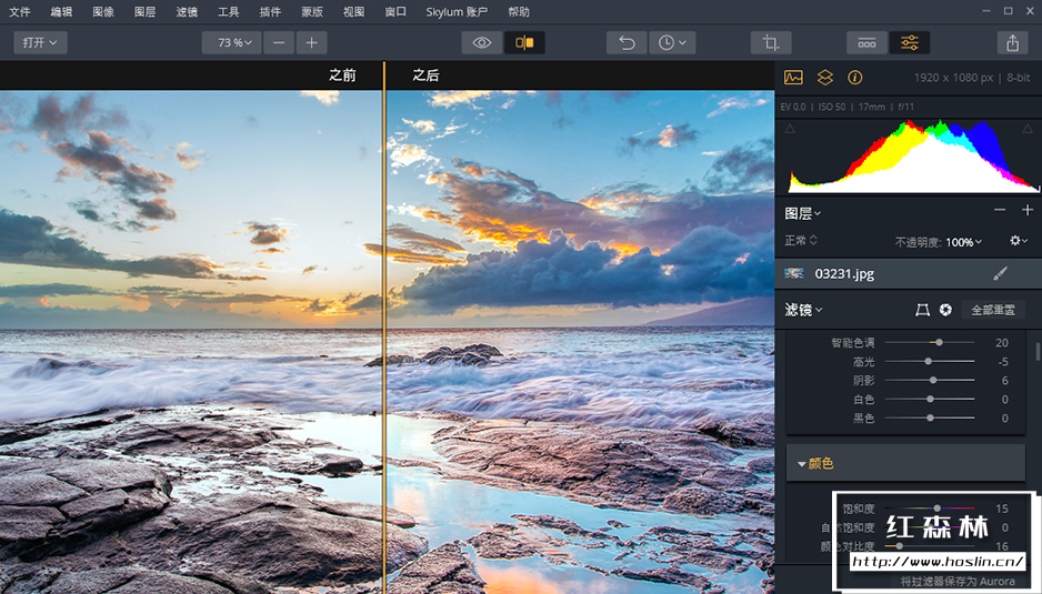 【软件/PS插件】国际顶级HDR渲染处理调色软件/PS插件 Aurora HDR 2019 vv1.0.0.2550 汉化中文版 支持Win/Mac插图(12) 【软件/PS插件】国际顶级HDR渲染处理调色软件/PS插件 Aurora HDR 2019 vv1.0.0.2550 汉化中文版 支持Win/Mac插图(12)