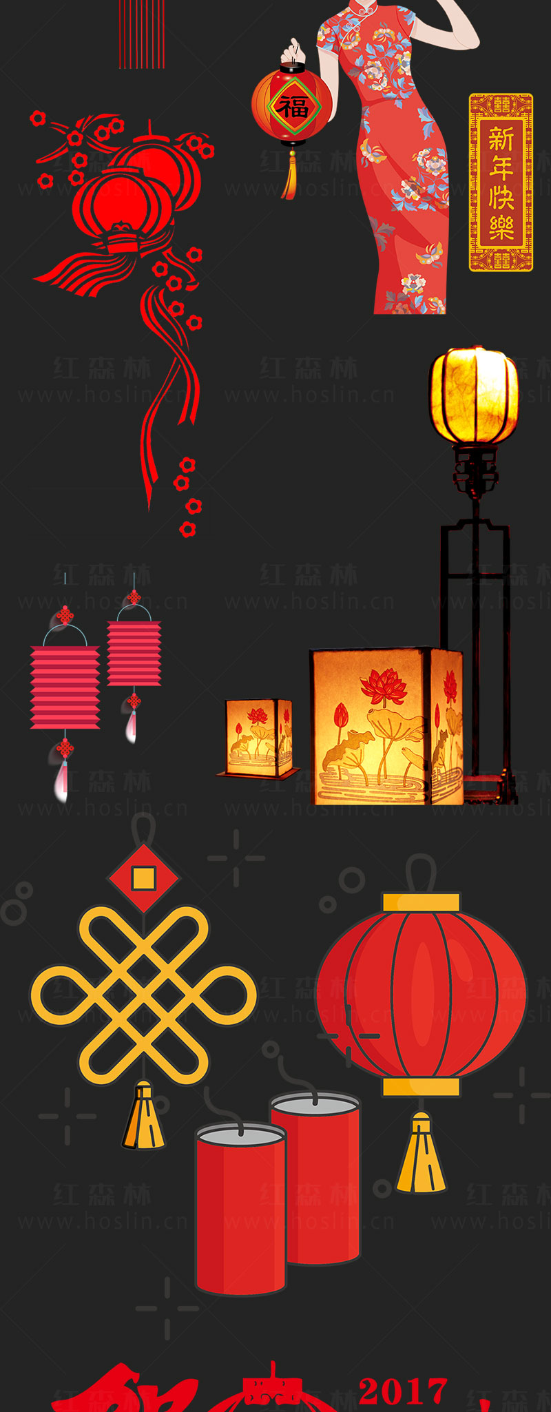 【图片素材】中国传统古典红色灯笼吉祥新年春节喜庆装饰元素图片png