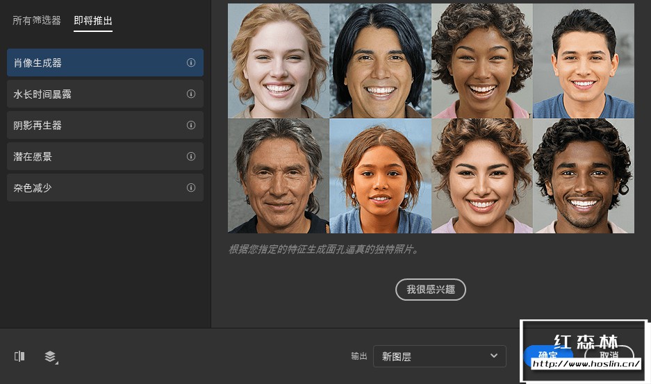 【PS滤镜】PS神经网络滤镜 Neural Filters 安装包 支持PS 2022 23.0版本 Win系统插图(3) 【PS滤镜】PS神经网络滤镜 Neural Filters 安装包 支持PS 2022 23.0版本 Win系统插图(3)