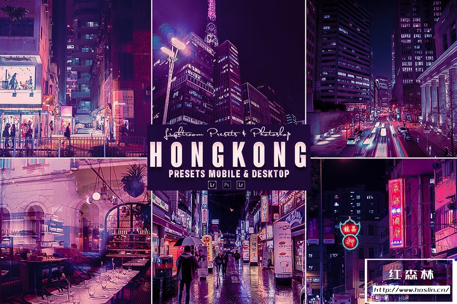 lr预设3款港风夜景城市街道建筑灯光调色lightrom预设ps动作hongkong