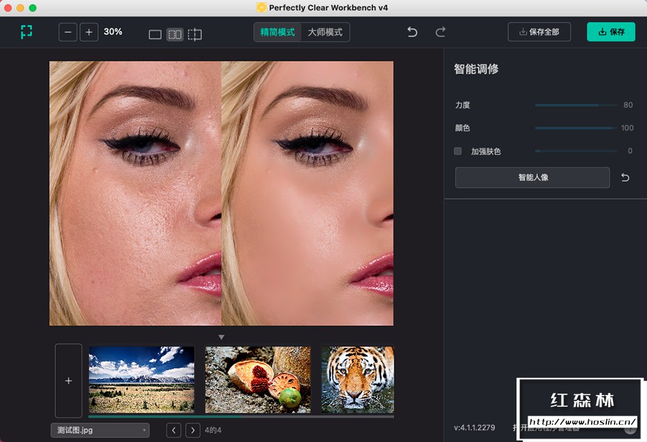 【软件】照片自动廋脸美妆滤镜智能清晰调色修图软件 Perfectly Clear WorkBench V4.1.1.2279 Win/Mac中文版插图(3) 【软件】照片自动廋脸美妆滤镜智能清晰调色修图软件 Perfectly Clear WorkBench V4.1.1.2279 Win/Mac中文版插图(3)