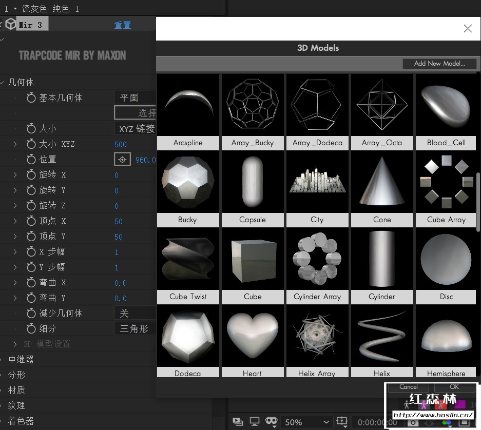 【AE/PR插件】红巨人粒子特效套装AE/PR插件 Trapcode Suite v18.0.0 Win汉化中文版插图(11) 【AE/PR插件】红巨人粒子特效套装AE/PR插件 Trapcode Suite v18.0.0 Win汉化中文版插图(11)
