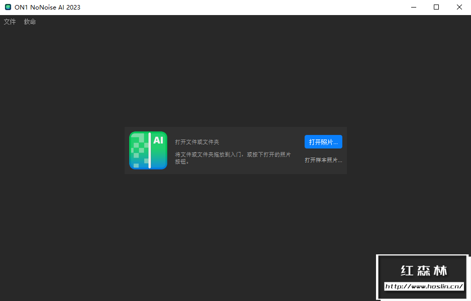 【软件/PS插件】智能AI图像降噪处理软件/PS插件 ON1 NoNoise AI 2023(17.0.1.12976)Win/Mac中文版插图(1) 【软件/PS插件】智能AI图像降噪处理软件/PS插件 ON1 NoNoise AI 2023(17.0.1.12976)Win/Mac中文版插图(1)
