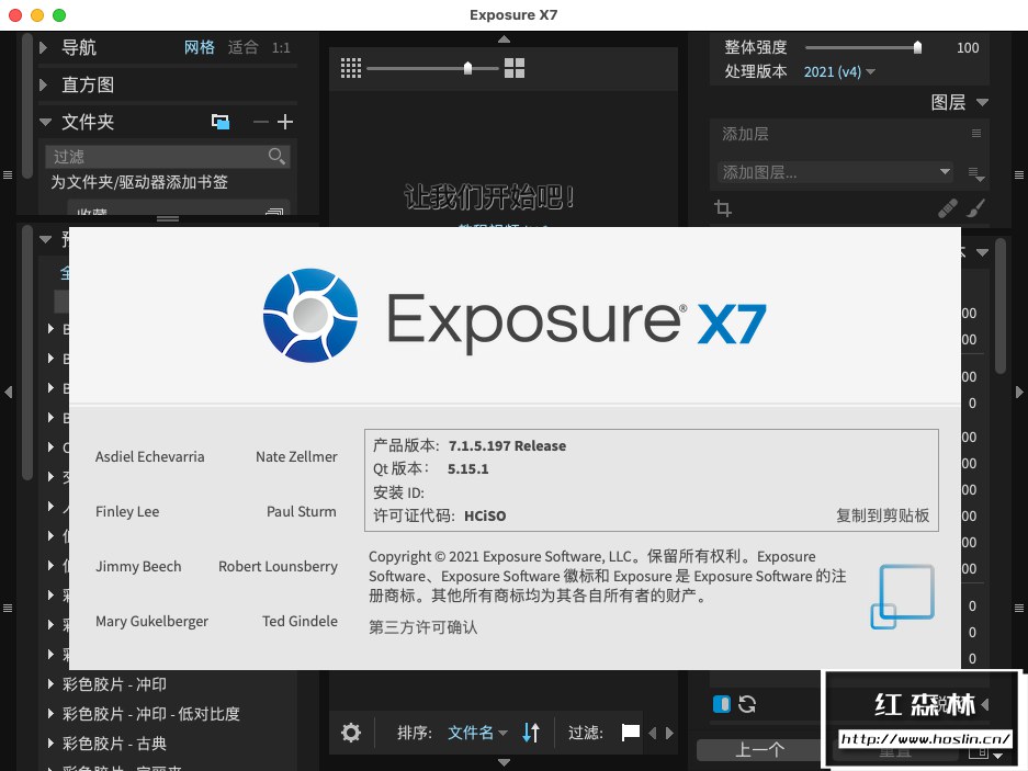  ps ps alien skin exposure x7 7 1 5 win mac 