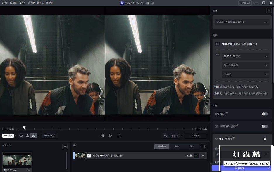 【软件】人工智能视频无损放大软件含AI模型 Topaz Video AI 3.2.8 Win汉化中文版插图(2) 【软件】人工智能视频无损放大软件含AI模型 Topaz Video AI 3.2.8 Win汉化中文版插图(2)